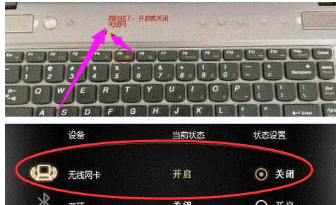 win7网络适配器不见了怎么解决(1)