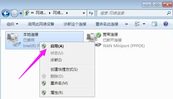 win7网络适配器不见了怎么解决
