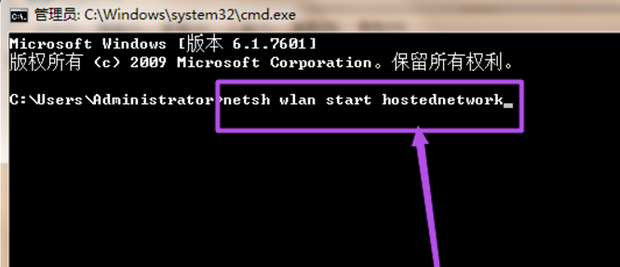 怎样在win7系统建立并开启Wifi热点(7)