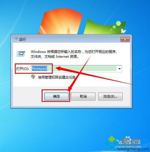 如何在win7任务栏添加一个显示桌面的图标按钮(1)