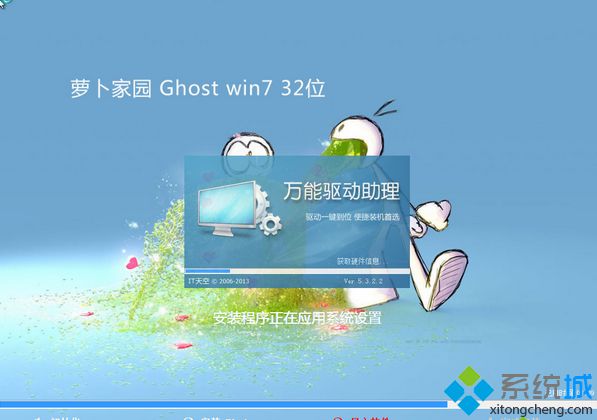 微软官方原版系统win7 32位旗舰版下载(1)
