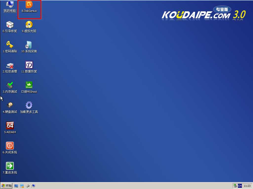 首次安装win7系统如何进行硬盘分区(2)