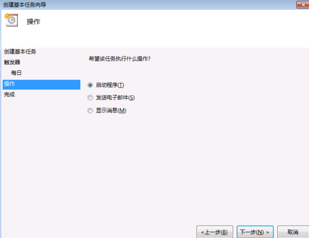 win7系统定时关机命令怎么设置(7)