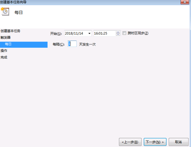 win7系统定时关机命令怎么设置(6)