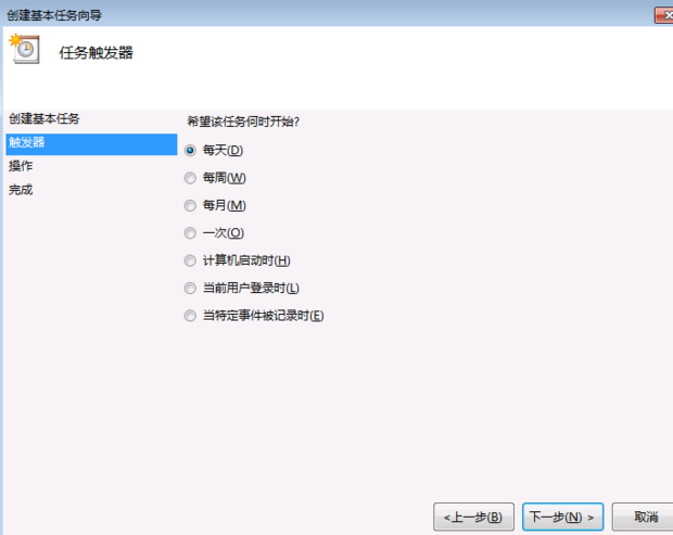 win7系统定时关机命令怎么设置(5)