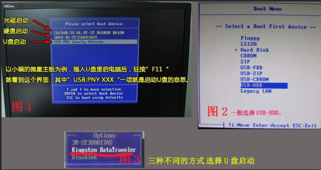 最全面的win7旗舰版英文如何安装教程(1)