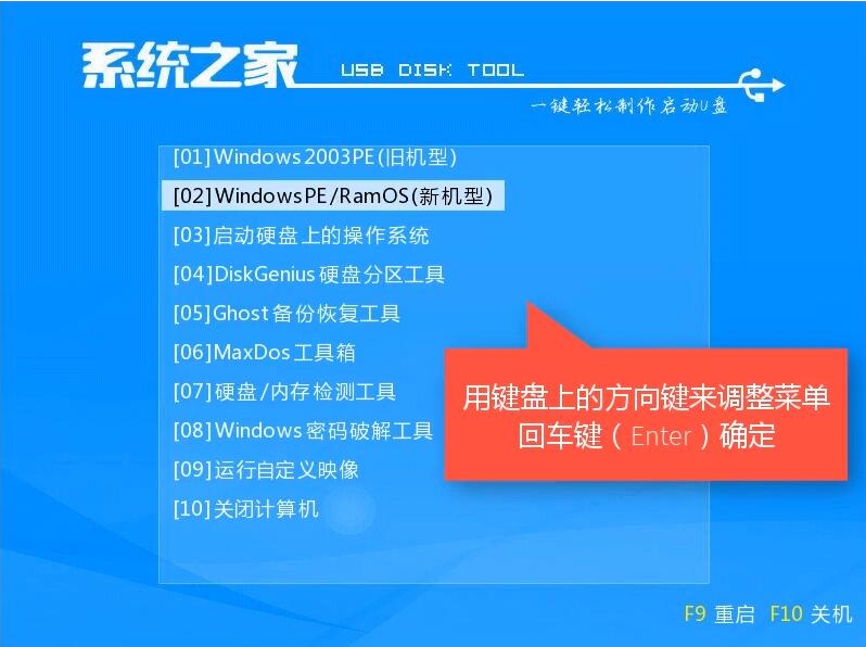 最全面的win7旗舰版英文如何安装教程(2)