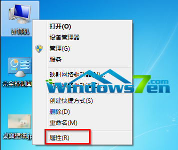 win7系统如何查看系统版本信息以及区别(2)