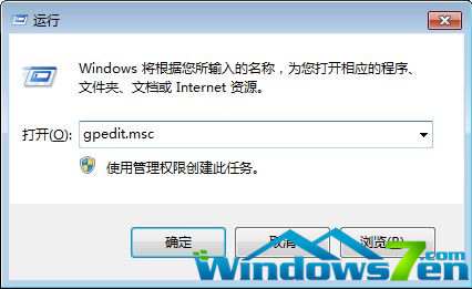 Win7系统中桌面图标不见了怎么办