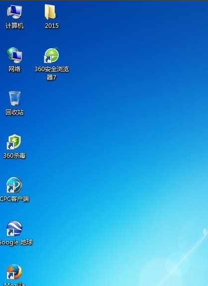 Win7系统中桌面图标不见了怎么办(6)