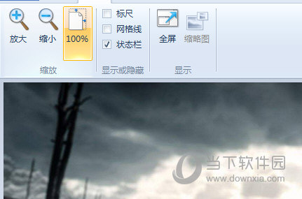 Win7画图软件绿色独立版工具下载(2)