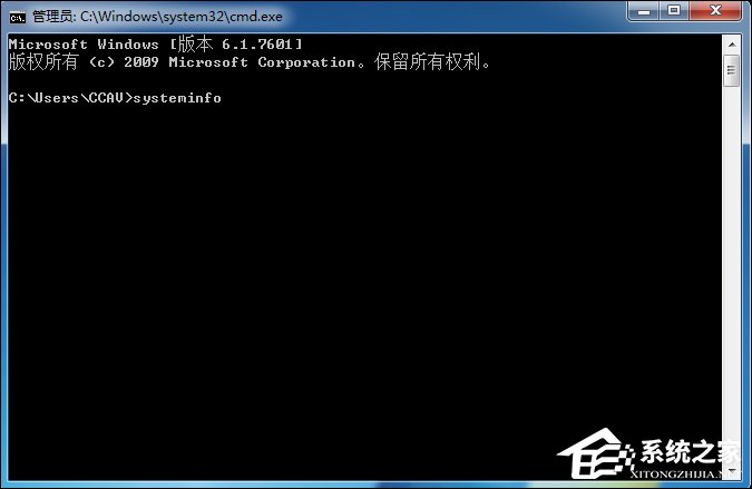Win7系统怎么看电脑主机配置(2)