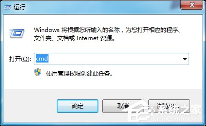 Win7系统怎么看电脑主机配置(1)
