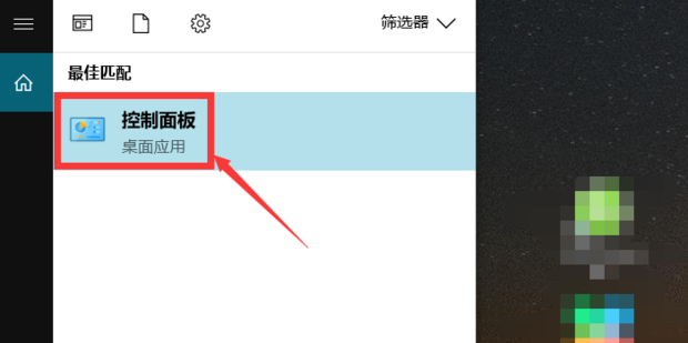 Win7系统怎么关闭用户账户控制UAC窗口(1)