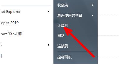 windows7旗舰版系统的免费密钥分享