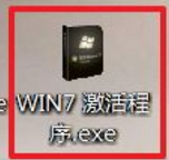 快速解决win7旗舰版系统如何激活(1)