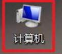 快速解决win7旗舰版系统如何激活(5)
