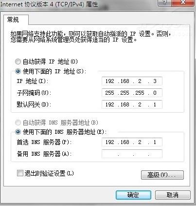 win7设置无线wifi如何操作(5)