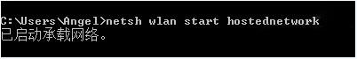 win7设置无线wifi如何操作(4)