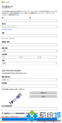 Win7系统如何免费升级为Win10正式版