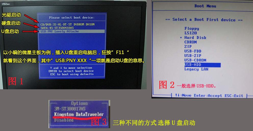 win7安装版系统深度技术最新下载(1)