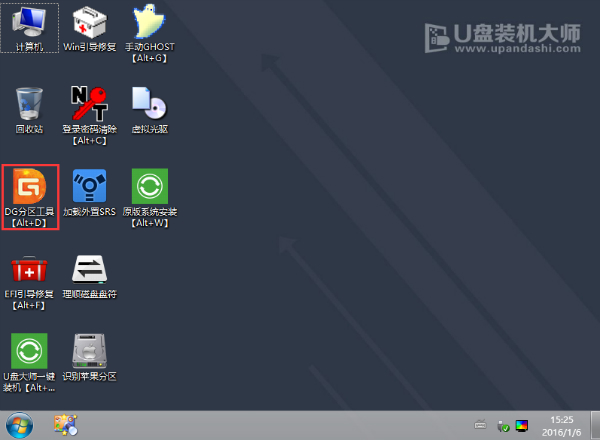 win7安装版系统深度技术最新下载(2)