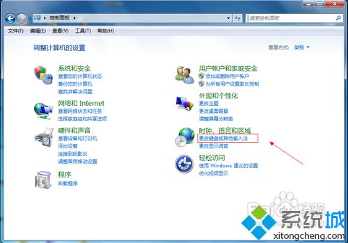 win7语言工具栏不见了怎么解决(1)