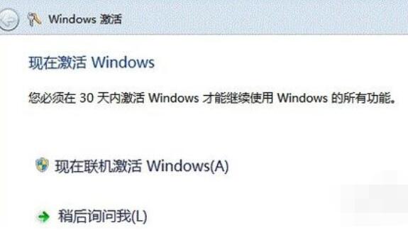 小马KMS8怎么激活win7系统详细程序(1)