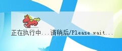 小马KMS8怎么激活win7系统详细程序(6)