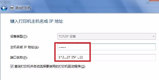 windows7系统怎么安装打印机驱动(6)