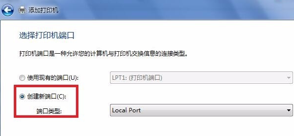 windows7系统怎么安装打印机驱动(4)