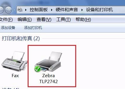 windows7系统怎么安装打印机驱动(10)