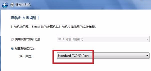 windows7系统怎么安装打印机驱动(5)