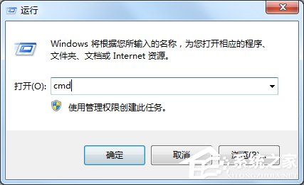 windows7系统32位和64位的区别是什么