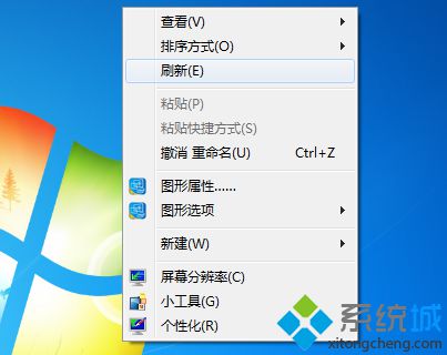 win7系统清理右键菜单管理多余的选项