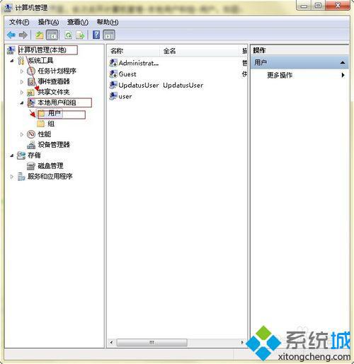 win7系统设置屏幕保护的两大方法(6)
