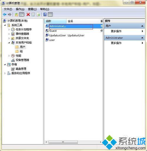 win7系统设置屏幕保护的两大方法(7)