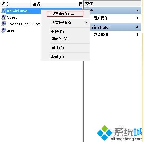 win7系统设置屏幕保护的两大方法(8)