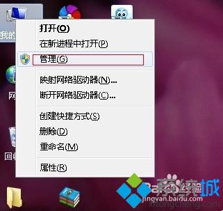 win7系统设置屏幕保护的两大方法(5)