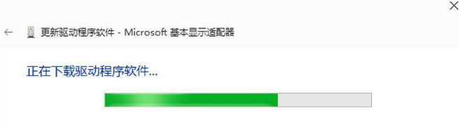 win7显卡驱动下载安装失败怎么办(2)