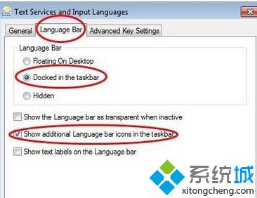 Win7英文版系统任务栏右下角语言栏不见了如何添加(4)