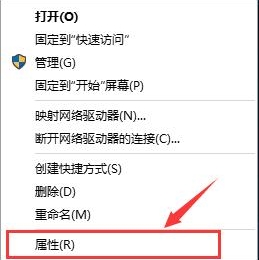 系统之家win7关机立马自动重启正确解决方法
