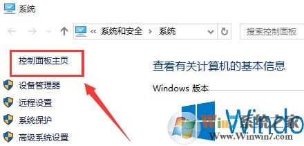 系统之家win7关机立马自动重启正确解决方法(1)