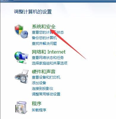 教你win7怎么设置休眠状态(1)