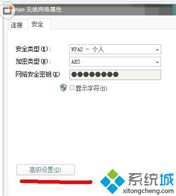 win7默认网关不可用的时候怎么解决(2)
