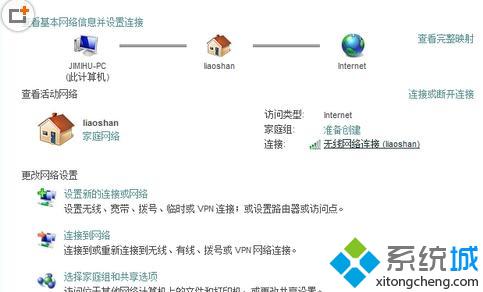 win7默认网关不可用的时候怎么解决