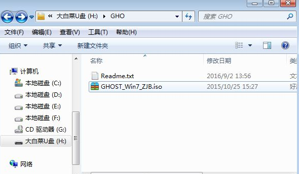 windows7中文版32位下载及安装