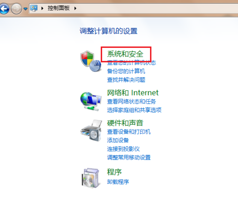 win7系统如何快速升级旗舰版的详细方法(1)