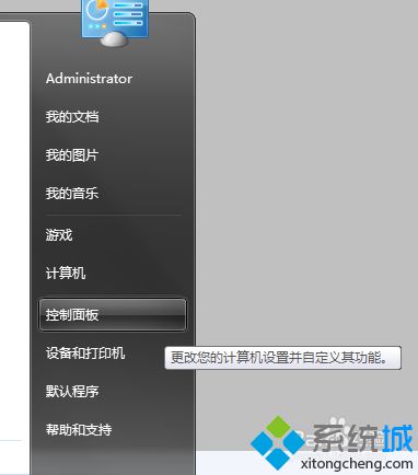 win7系统重新安装IE8浏览器的方法