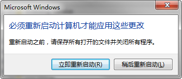 win7系统重新安装IE8浏览器的方法(4)